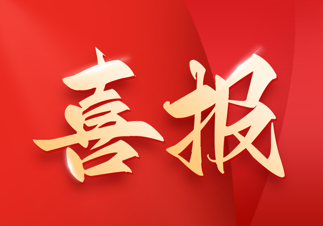 頻獲殊榮，陽帆售后服務體系和服務能力齊獲高星級證書